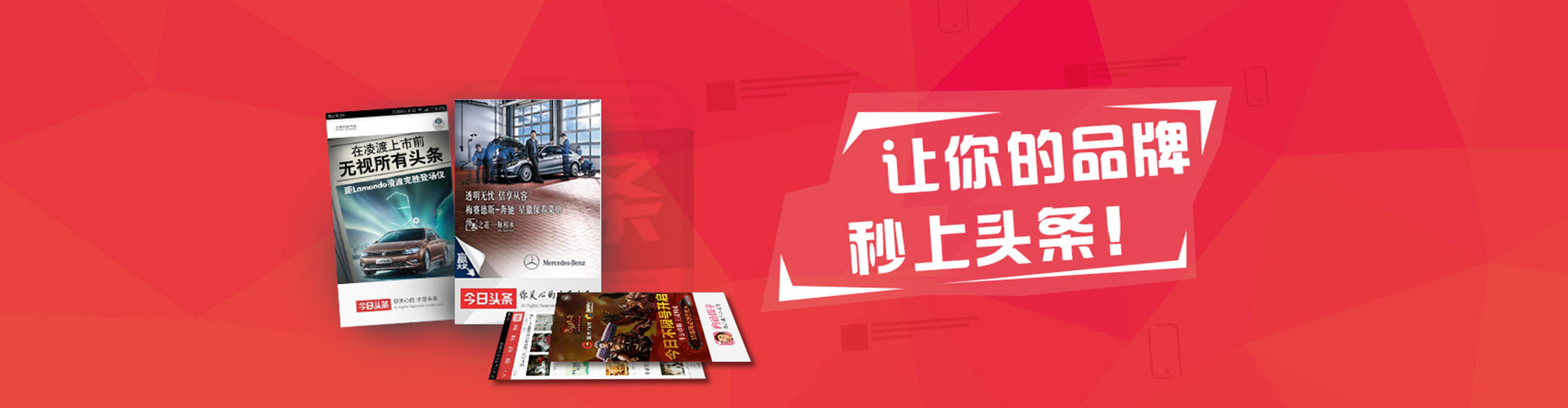 乐都sem优化师